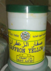 زعفران تقلبی